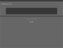 Tablet Screenshot of alalam.net